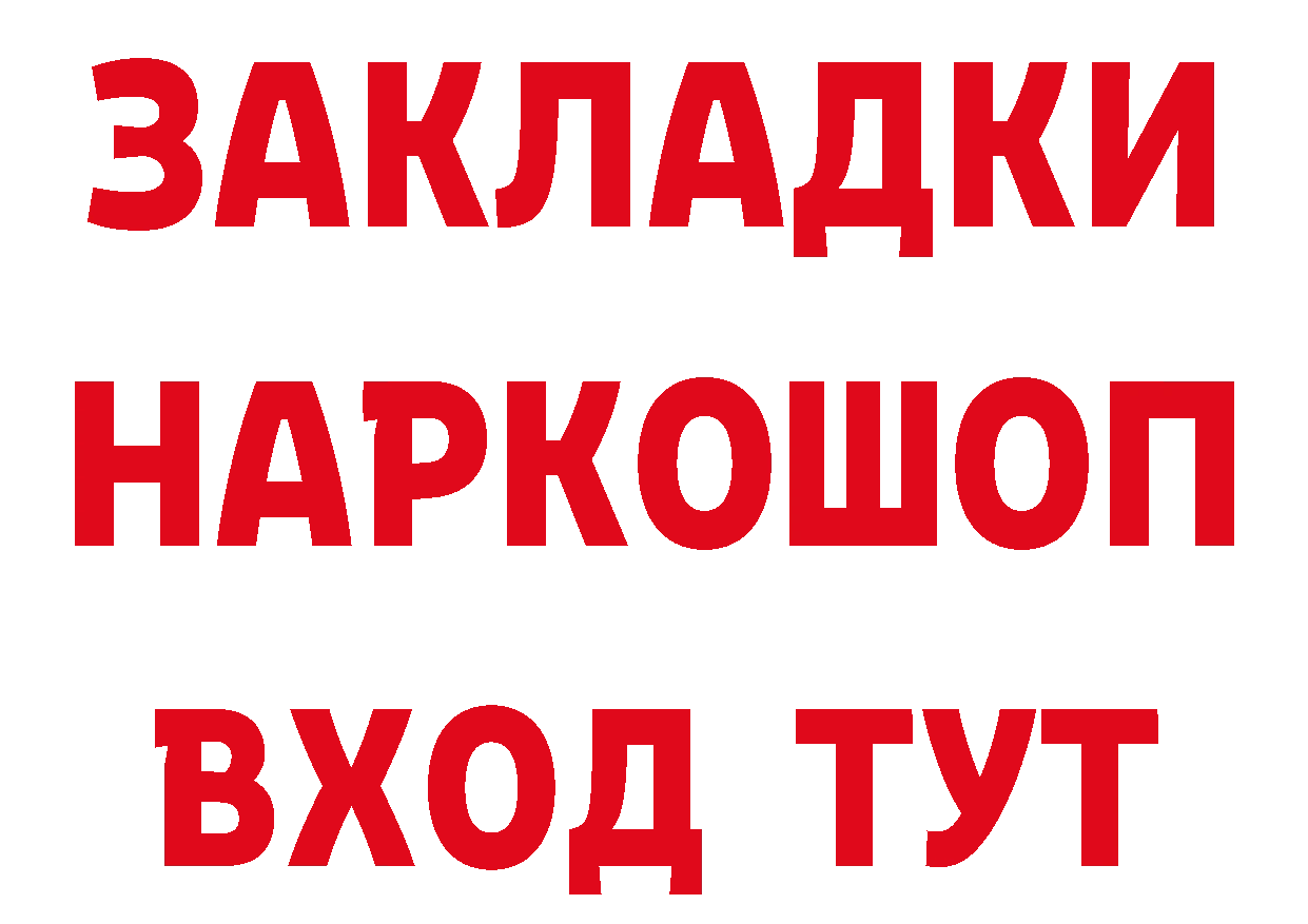 ГАШ Изолятор как зайти площадка кракен Барнаул