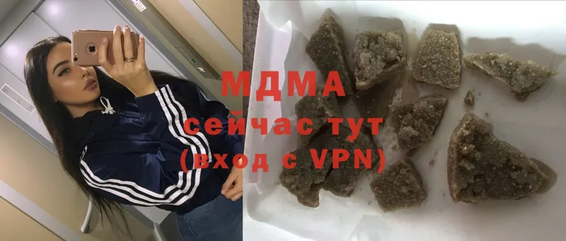 это какой сайт  Барнаул  MDMA кристаллы  цены  