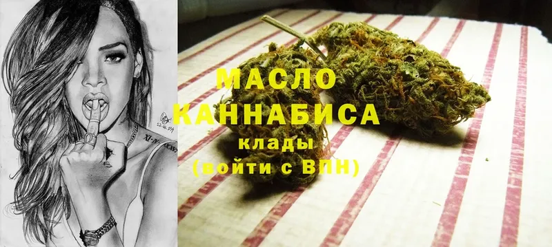 блэк спрут ТОР  Барнаул  ТГК THC oil 